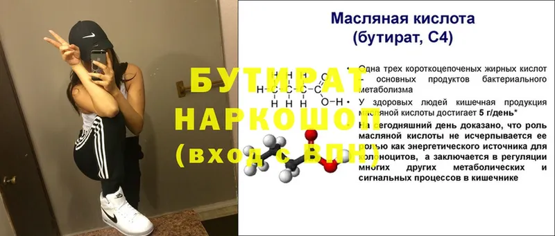 Купить наркотик аптеки Разумное Амфетамин  ГАШИШ  ТГК  Кокаин  МАРИХУАНА 