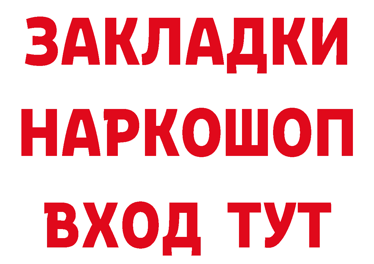 КЕТАМИН VHQ вход это блэк спрут Разумное