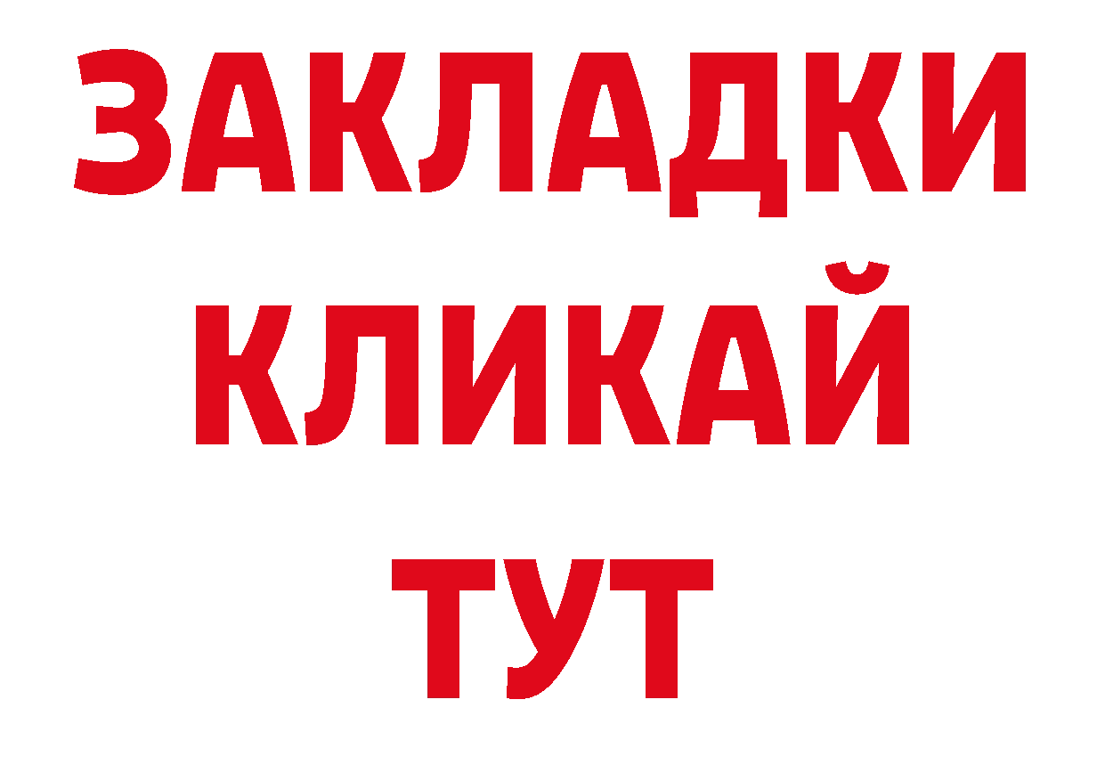 Кодеиновый сироп Lean напиток Lean (лин) зеркало мориарти гидра Разумное