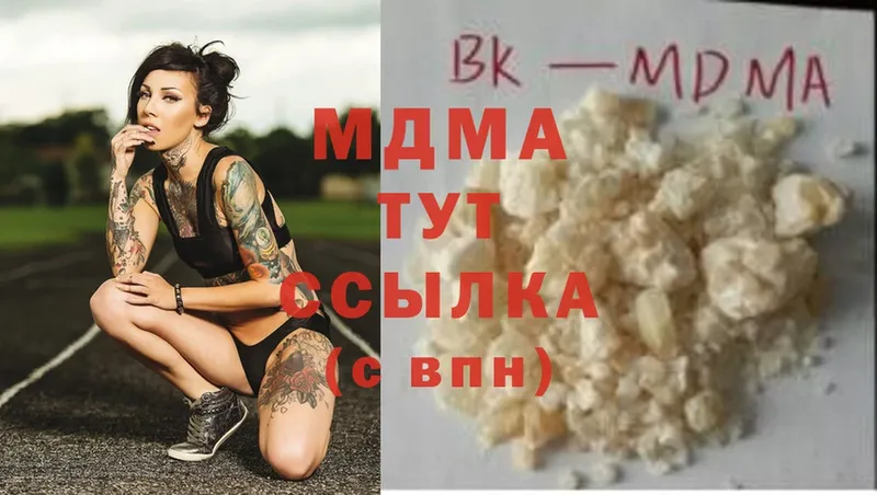 MDMA Molly  Разумное 